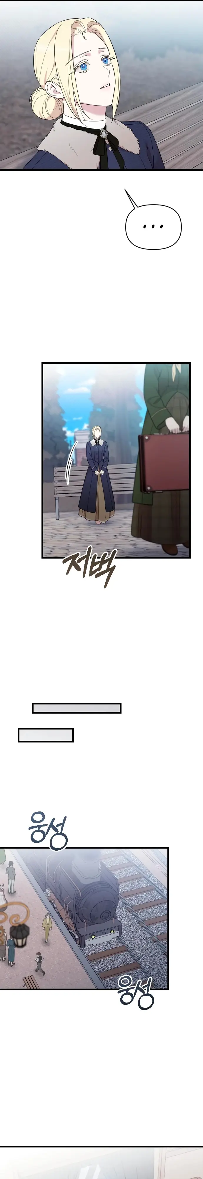 Страница 6 главы 31 манги Мой любимый угнетатель / My Beloved Oppressor