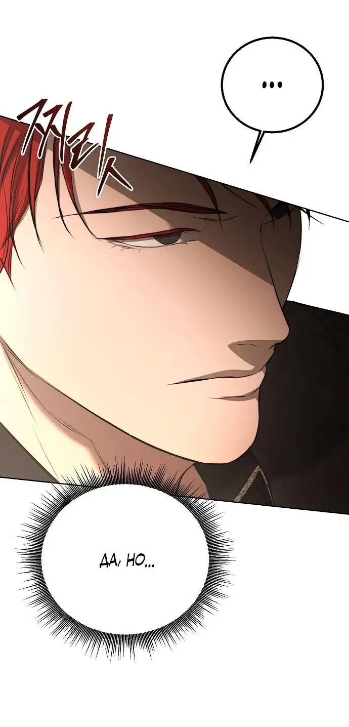 Страница 42 главы 14 манги Научи меня желать / Teach Me Desire