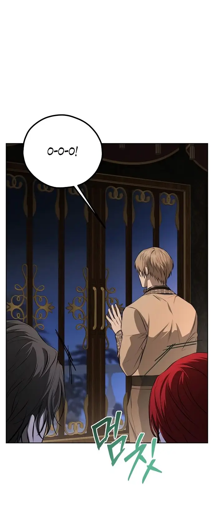 Страница 45 главы 14 манги Научи меня желать / Teach Me Desire