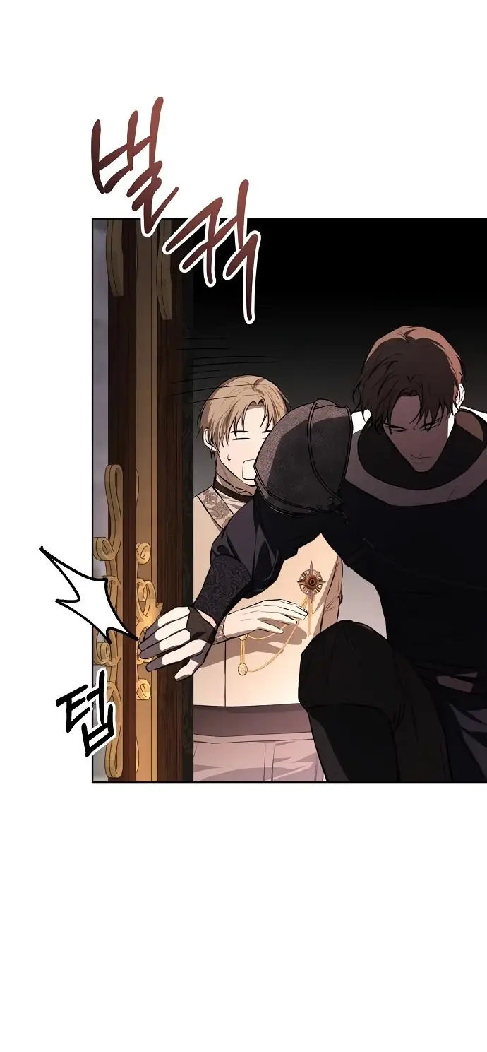 Страница 47 главы 14 манги Научи меня желать / Teach Me Desire