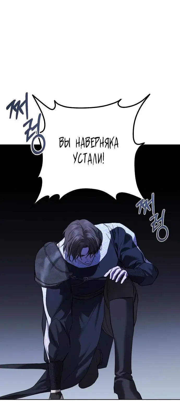 Страница 51 главы 14 манги Научи меня желать / Teach Me Desire