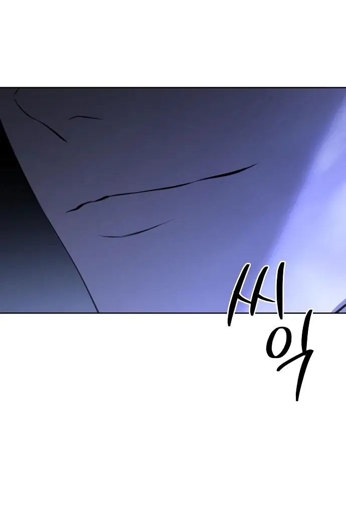 Страница 61 главы 14 манги Научи меня желать / Teach Me Desire