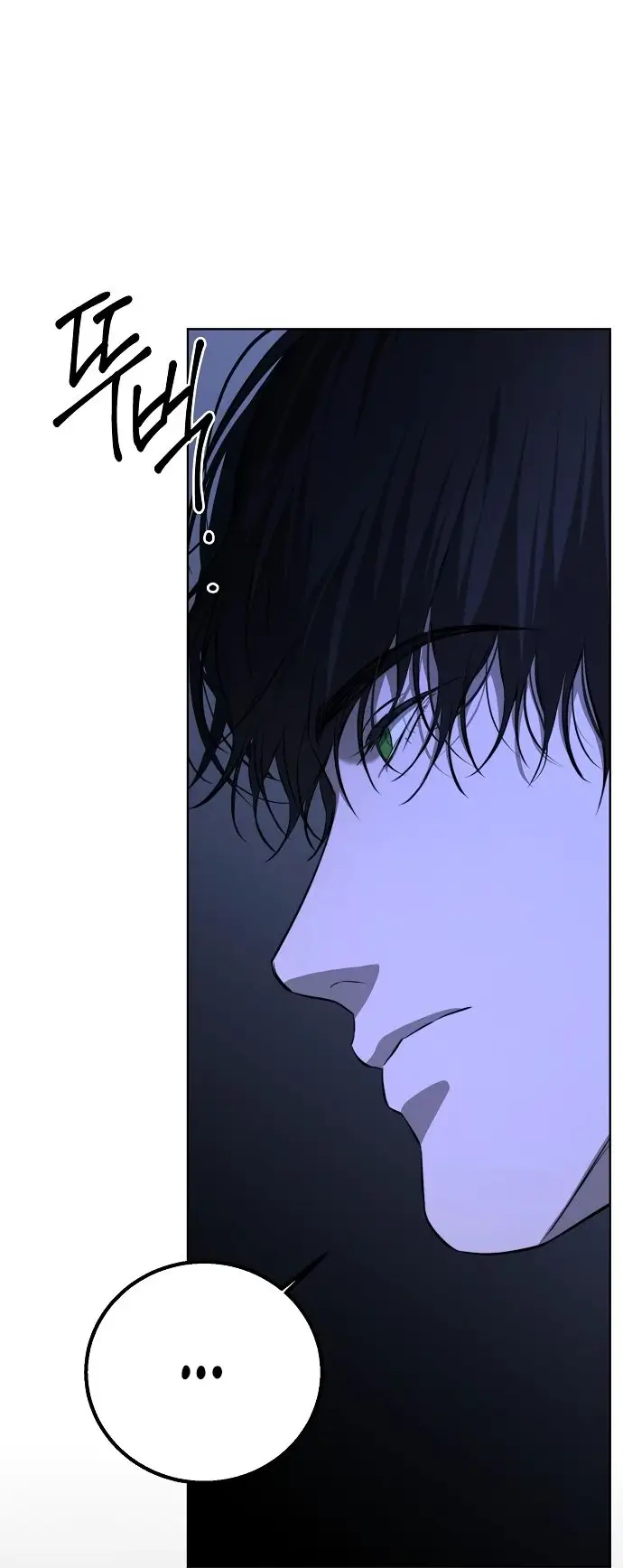 Страница 65 главы 14 манги Научи меня желать / Teach Me Desire