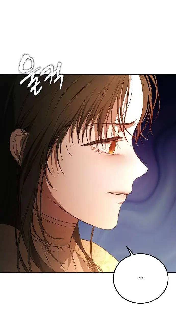 Страница 9 главы 1 манги Научи меня желать / Teach Me Desire