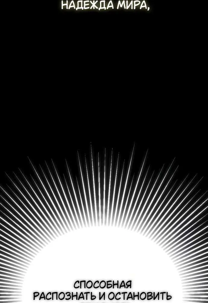 Страница 18 главы 1 манги Научи меня желать / Teach Me Desire