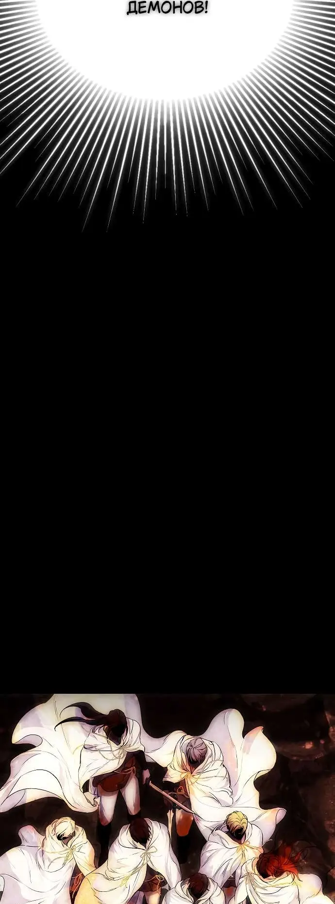 Страница 19 главы 1 манги Научи меня желать / Teach Me Desire