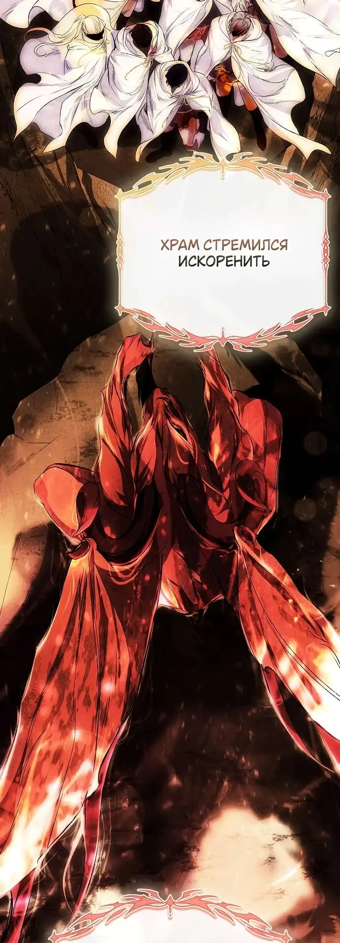 Страница 20 главы 1 манги Научи меня желать / Teach Me Desire