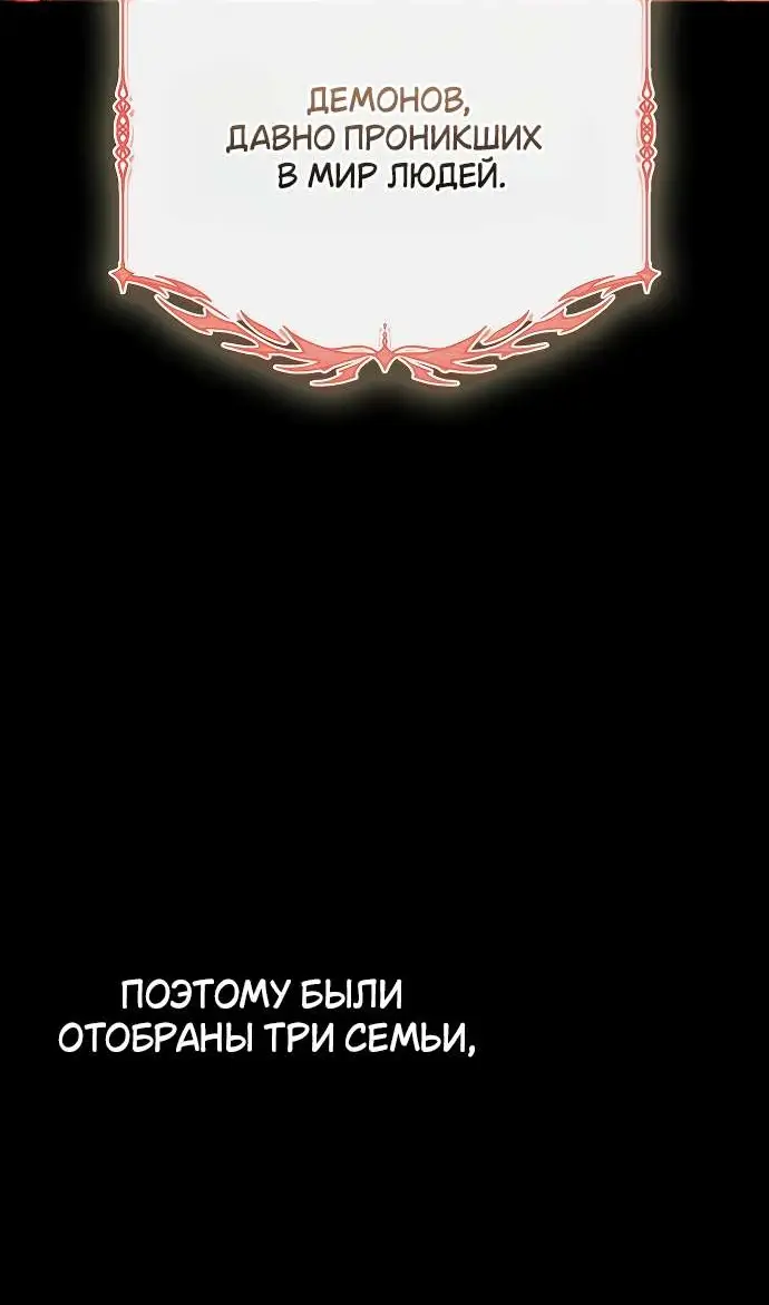 Страница 21 главы 1 манги Научи меня желать / Teach Me Desire