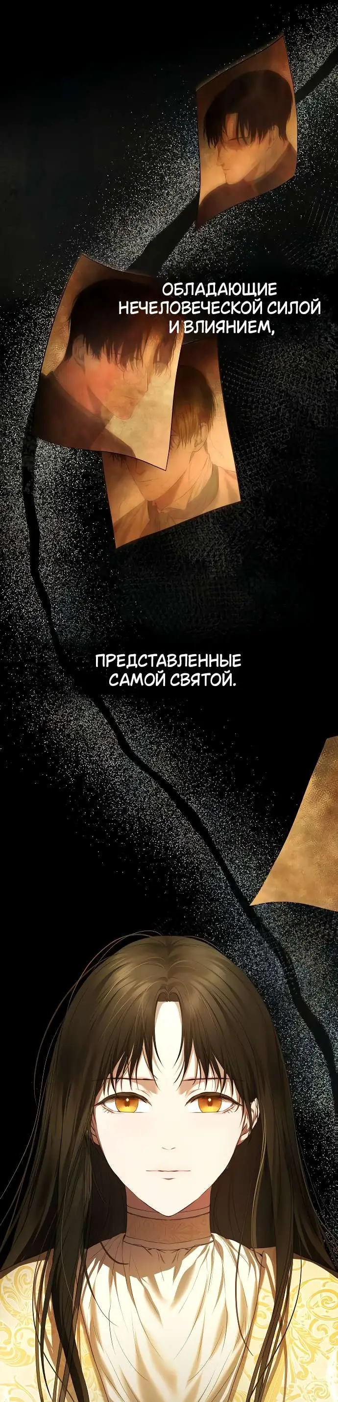 Страница 22 главы 1 манги Научи меня желать / Teach Me Desire