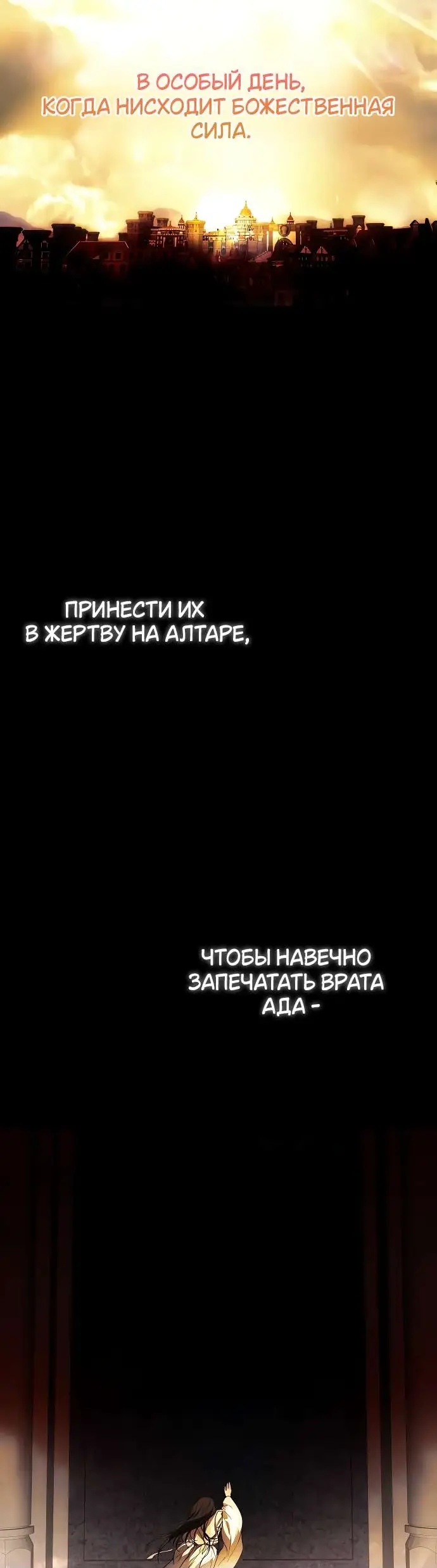 Страница 25 главы 1 манги Научи меня желать / Teach Me Desire