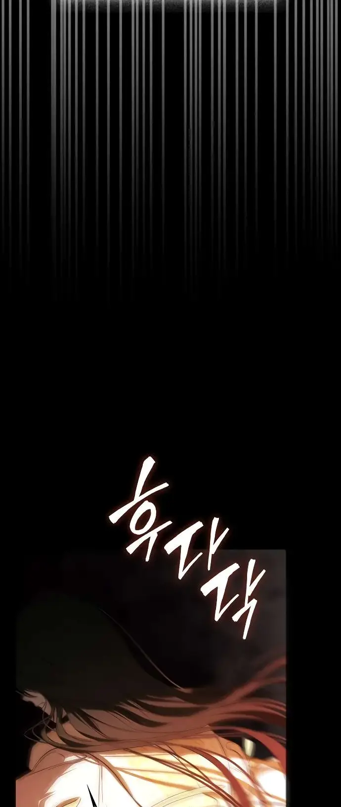 Страница 30 главы 1 манги Научи меня желать / Teach Me Desire