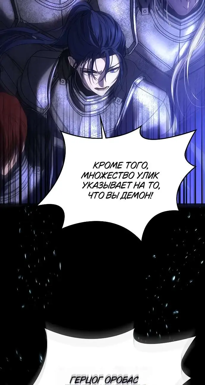 Страница 35 главы 1 манги Научи меня желать / Teach Me Desire