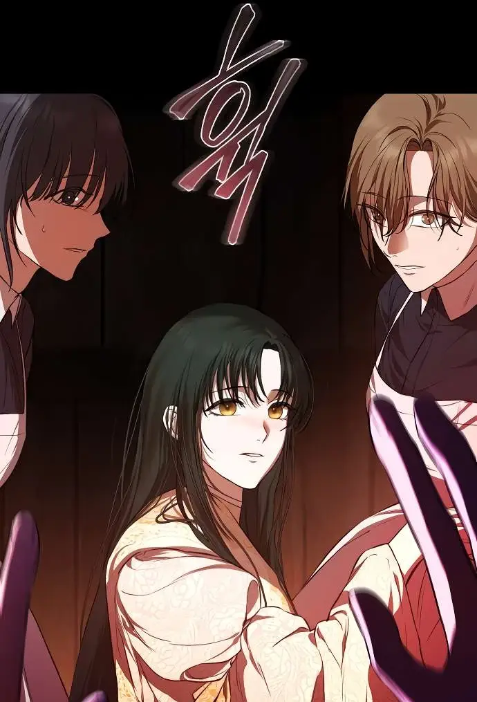 Страница 42 главы 1 манги Научи меня желать / Teach Me Desire