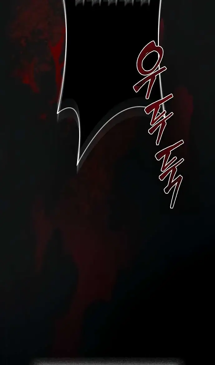 Страница 44 главы 1 манги Научи меня желать / Teach Me Desire