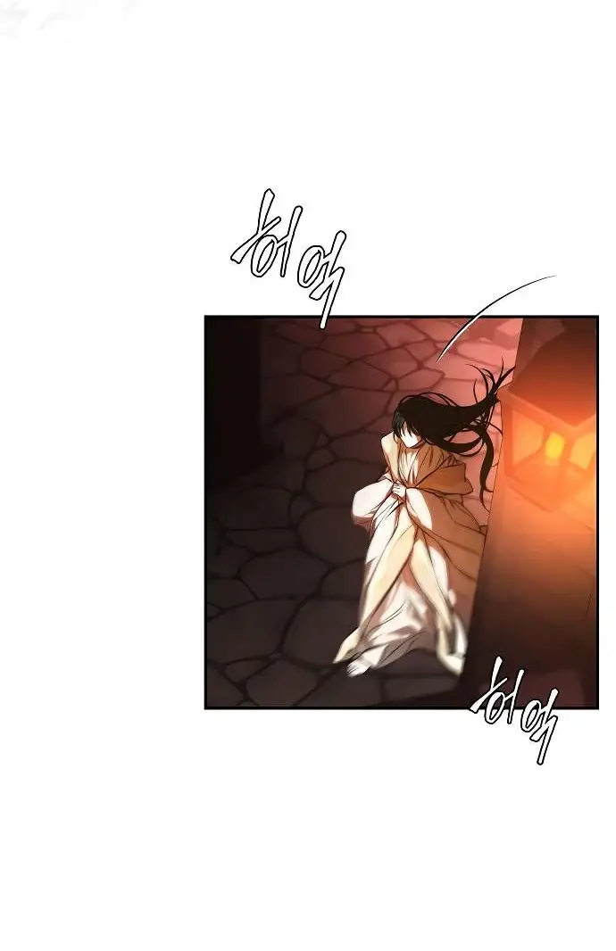 Страница 56 главы 1 манги Научи меня желать / Teach Me Desire