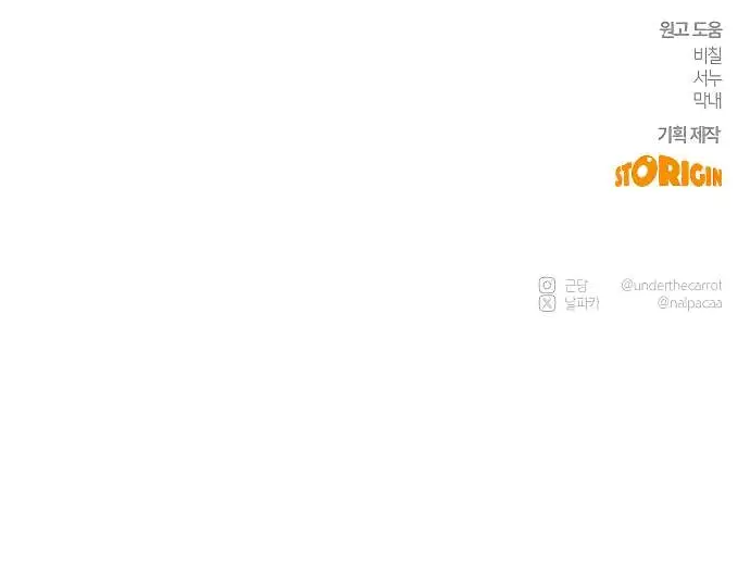 Страница 104 главы 1 манги Научи меня желать / Teach Me Desire