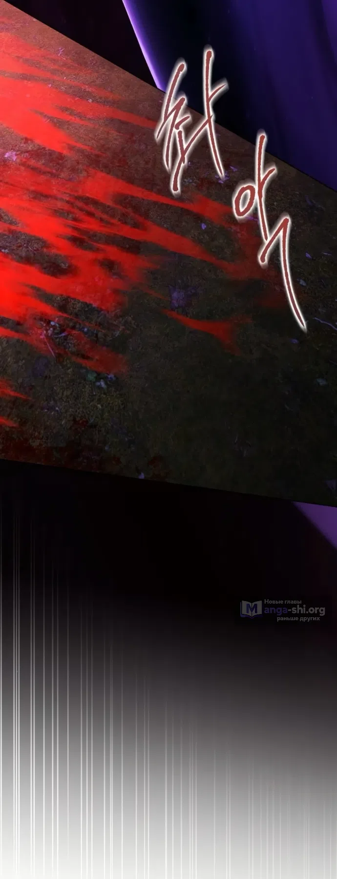 Страница 7 главы 74 манги Научи меня желать / Teach Me Desire