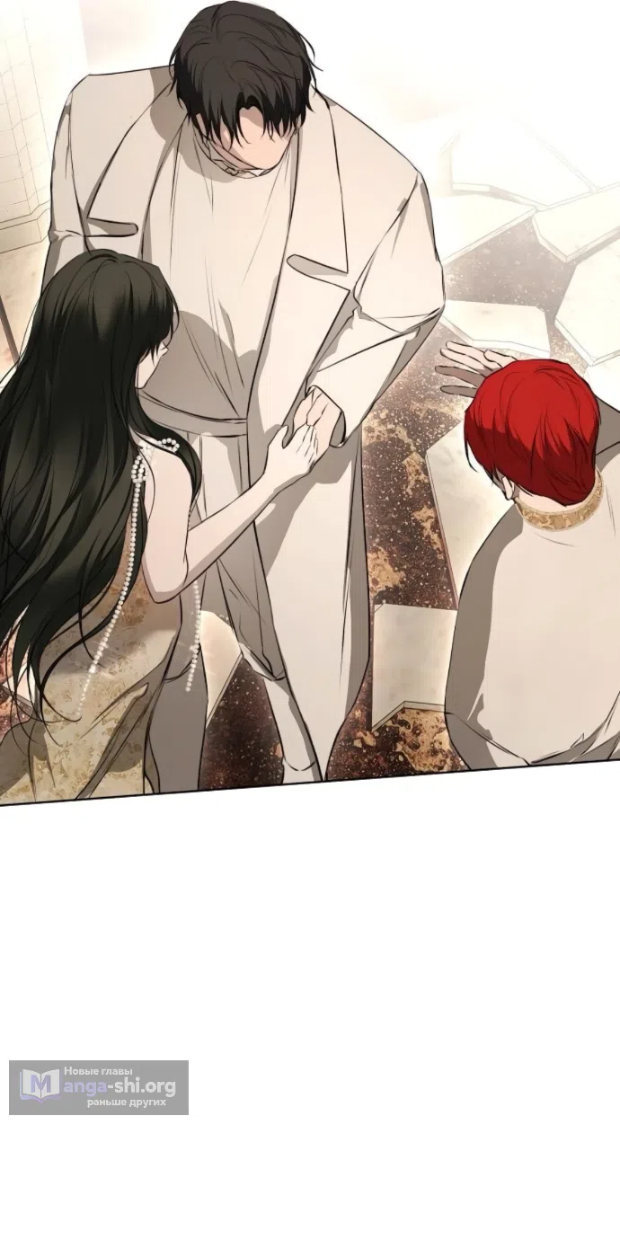 Страница 18 главы 74 манги Научи меня желать / Teach Me Desire