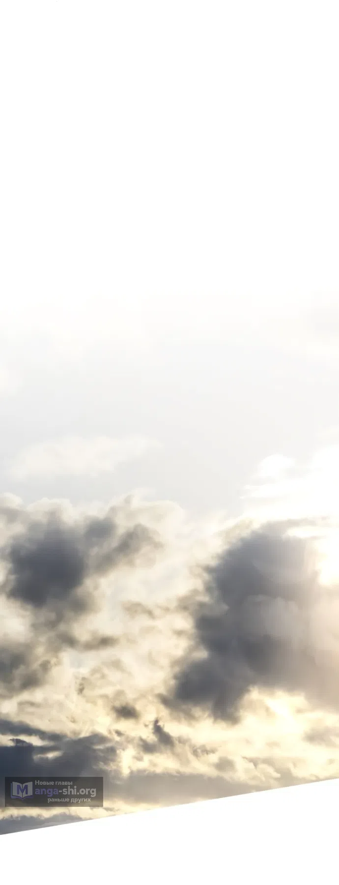 Страница 25 главы 74 манги Научи меня желать / Teach Me Desire