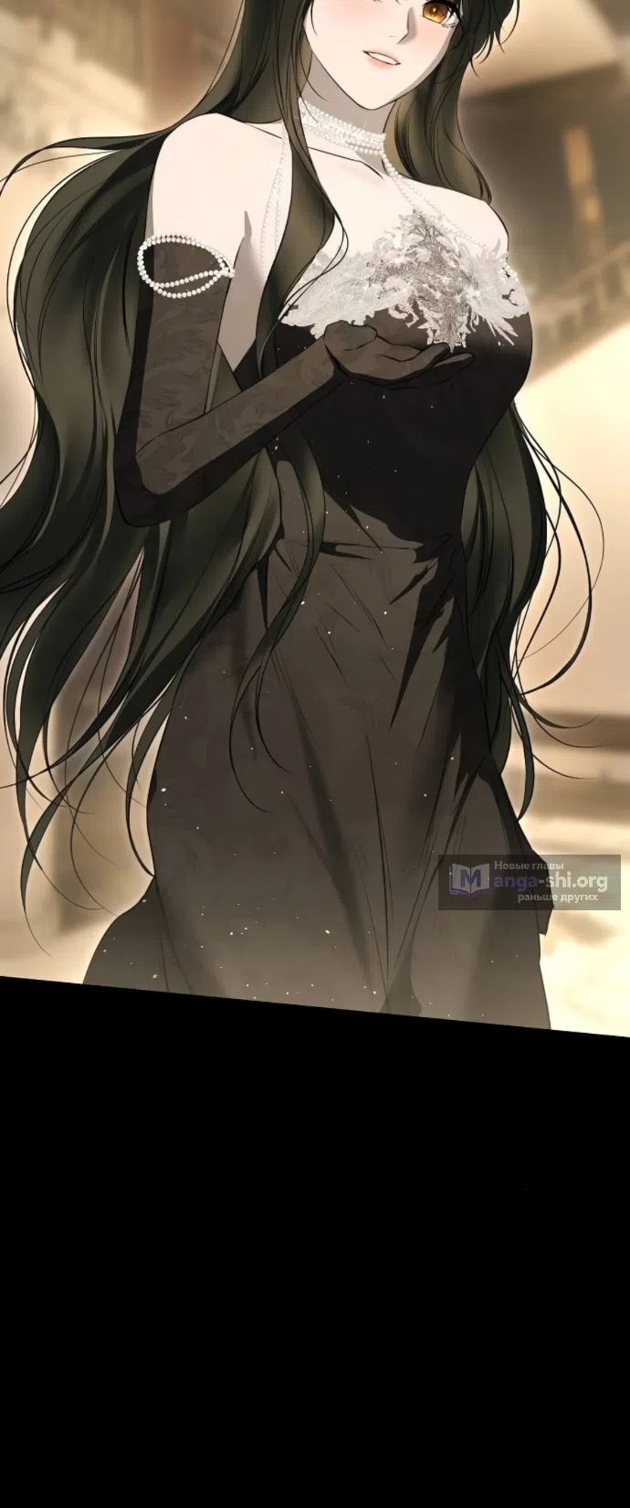 Страница 29 главы 74 манги Научи меня желать / Teach Me Desire