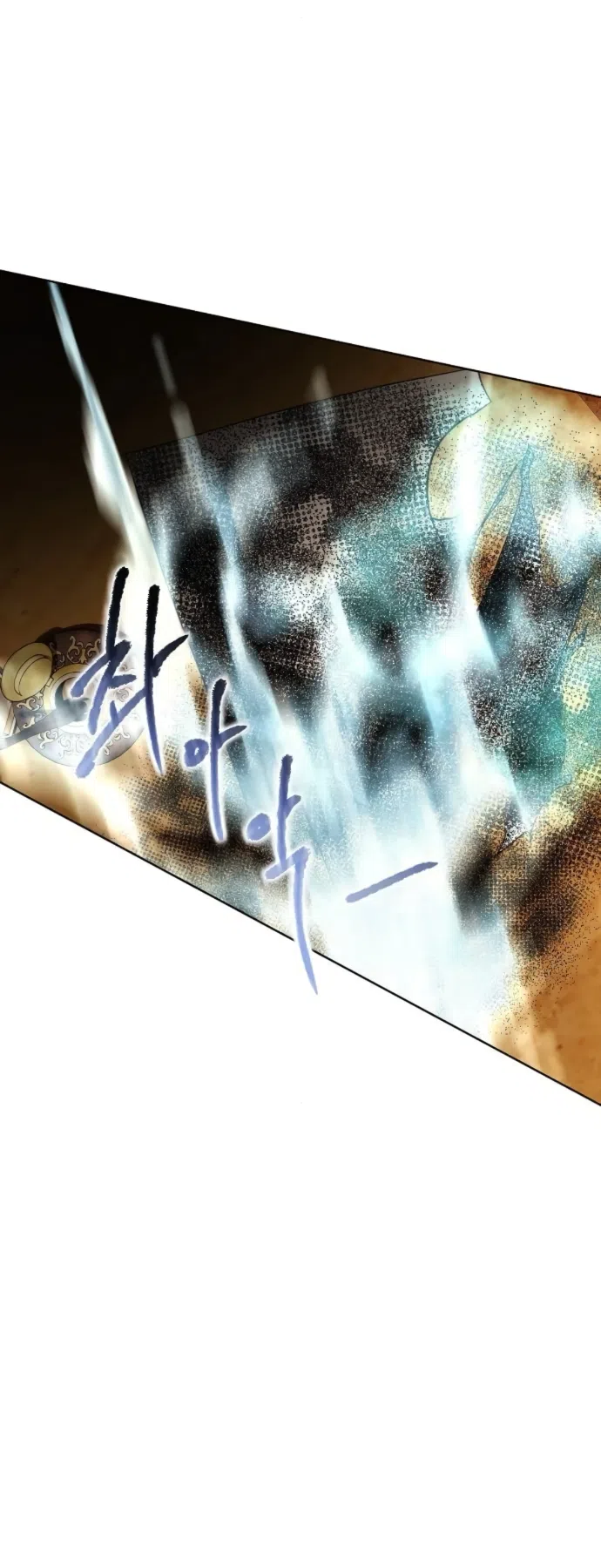 Страница 39 главы 74 манги Научи меня желать / Teach Me Desire