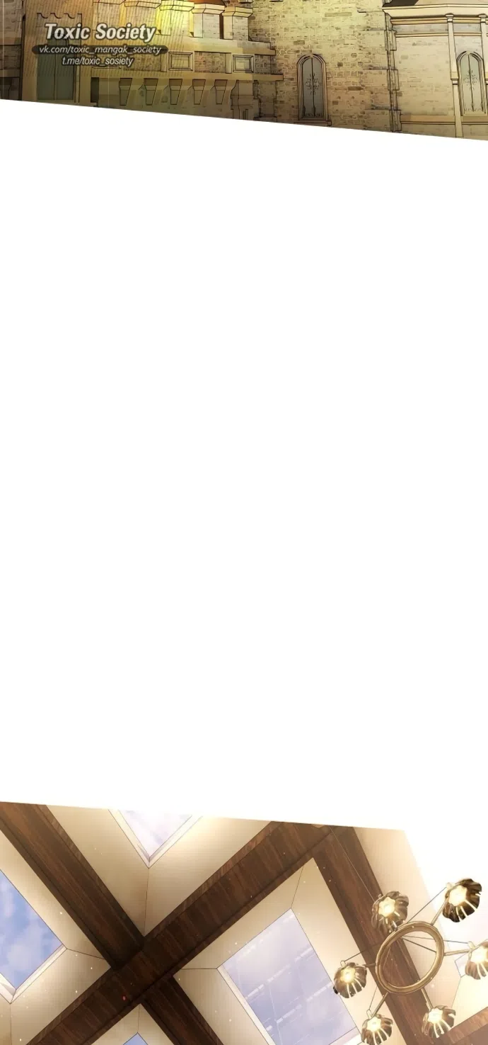 Страница 43 главы 74 манги Научи меня желать / Teach Me Desire