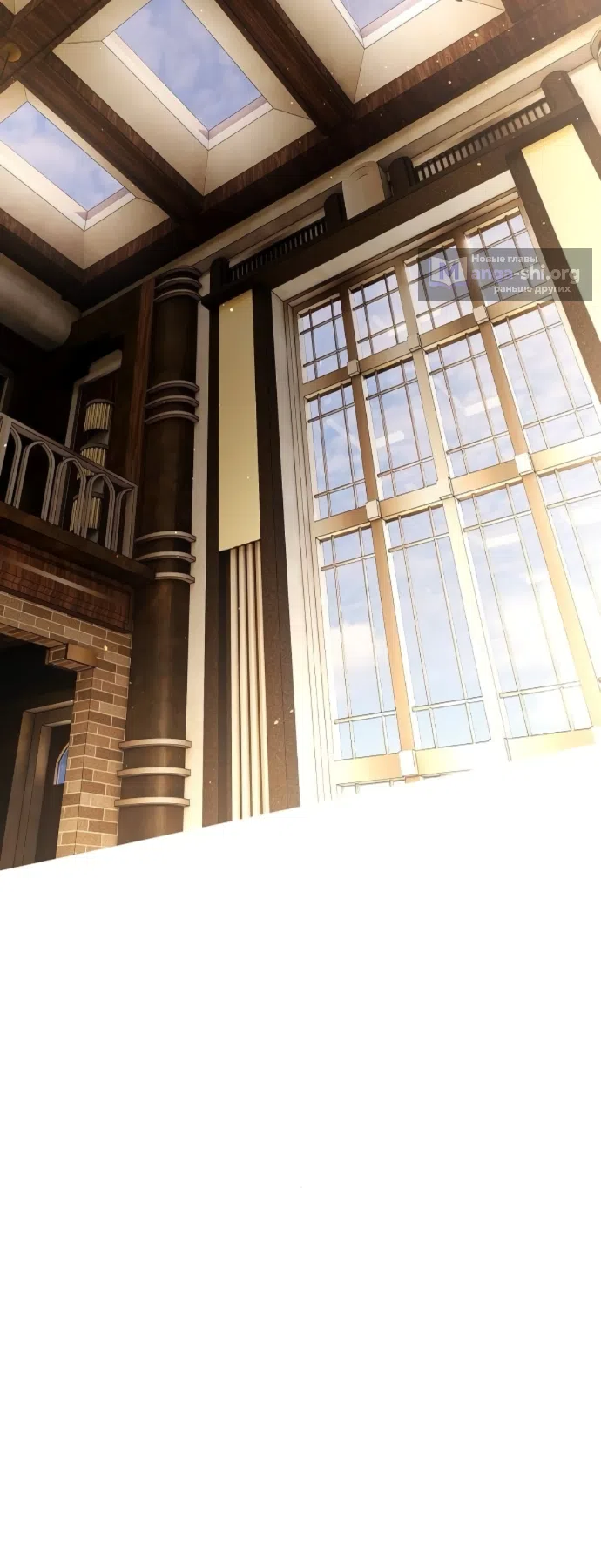 Страница 44 главы 74 манги Научи меня желать / Teach Me Desire