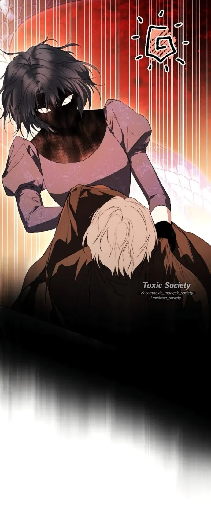 Страница 52 главы 74 манги Научи меня желать / Teach Me Desire