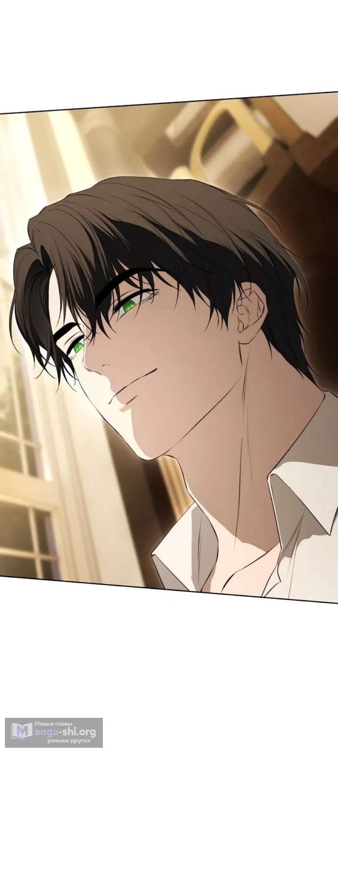 Страница 54 главы 74 манги Научи меня желать / Teach Me Desire