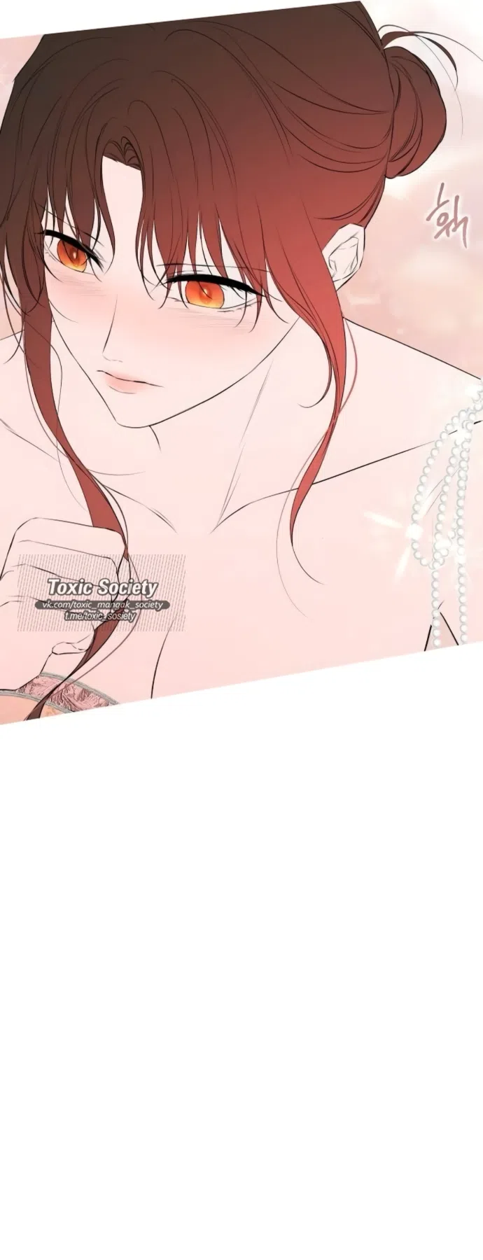 Страница 57 главы 74 манги Научи меня желать / Teach Me Desire