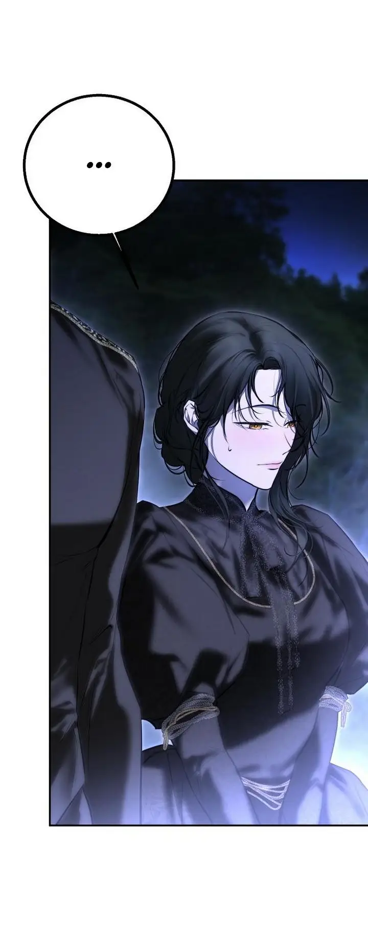 Страница 5 главы 17 манги Научи меня желать / Teach Me Desire