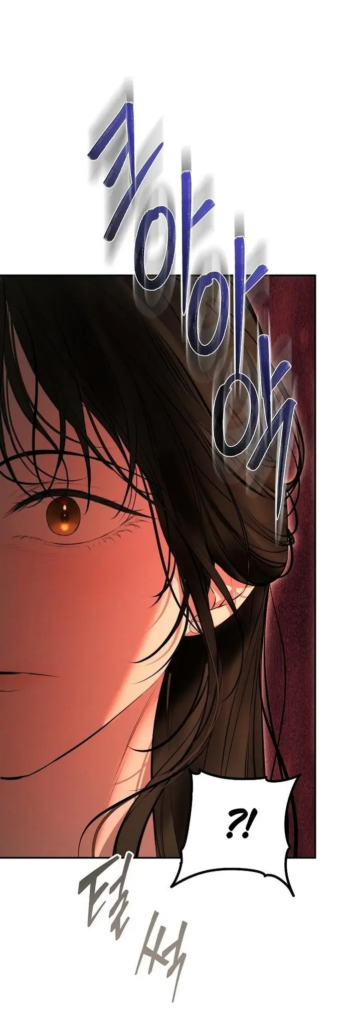 Страница 8 главы 17 манги Научи меня желать / Teach Me Desire