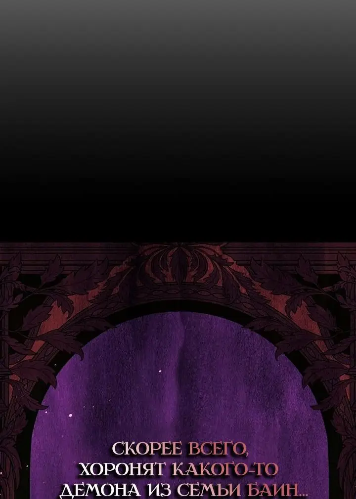 Страница 12 главы 17 манги Научи меня желать / Teach Me Desire