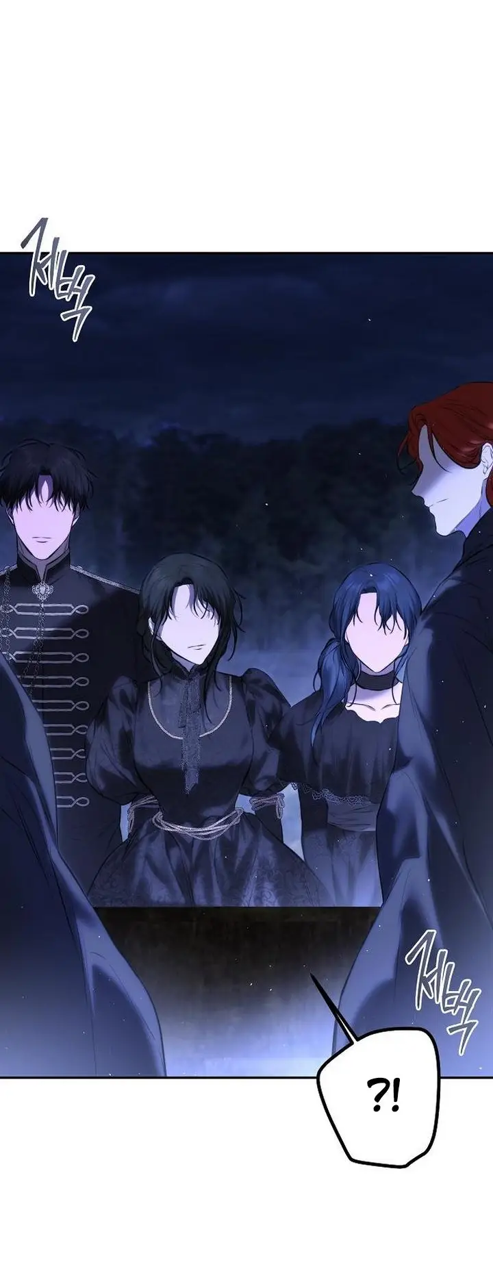 Страница 21 главы 17 манги Научи меня желать / Teach Me Desire