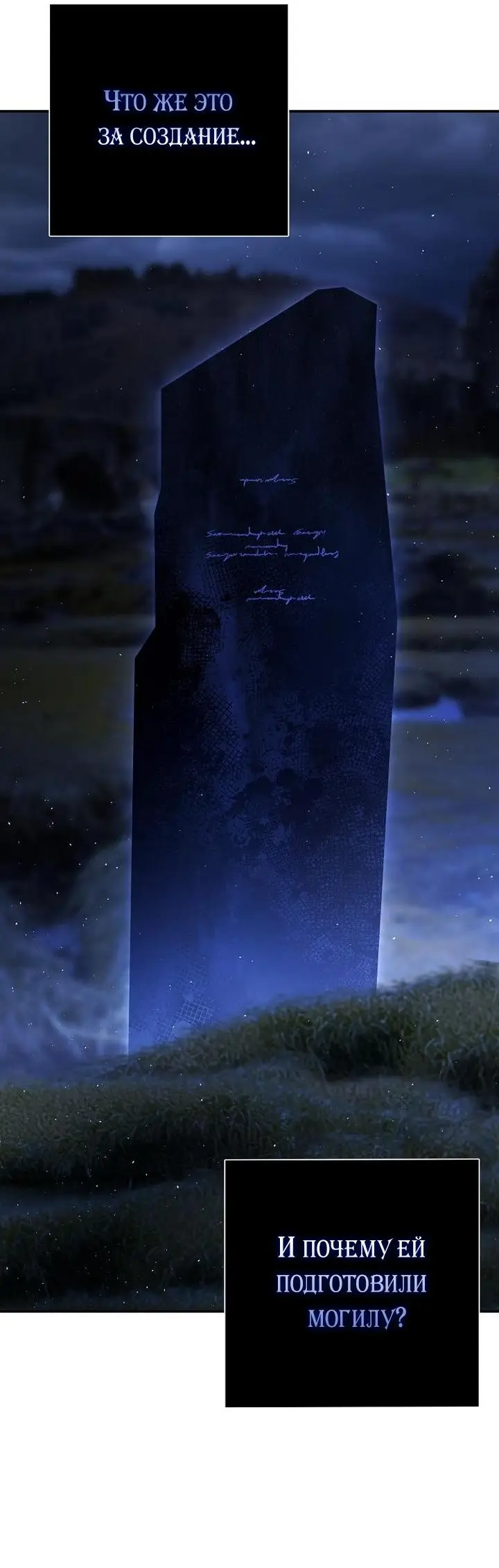 Страница 28 главы 17 манги Научи меня желать / Teach Me Desire