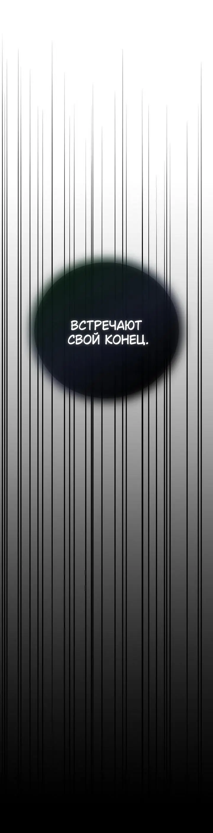 Страница 34 главы 17 манги Научи меня желать / Teach Me Desire