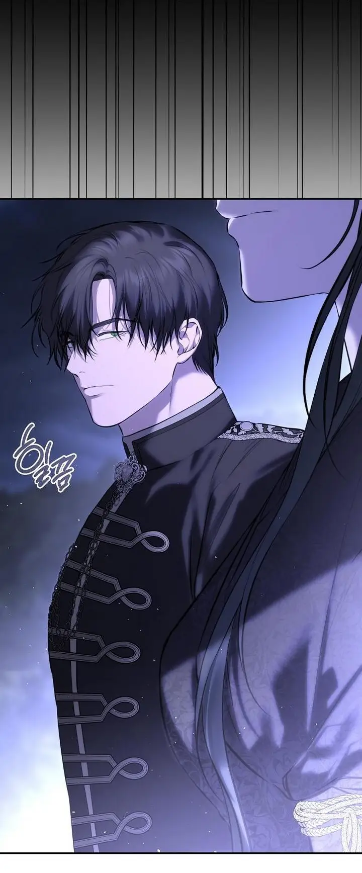 Страница 55 главы 17 манги Научи меня желать / Teach Me Desire