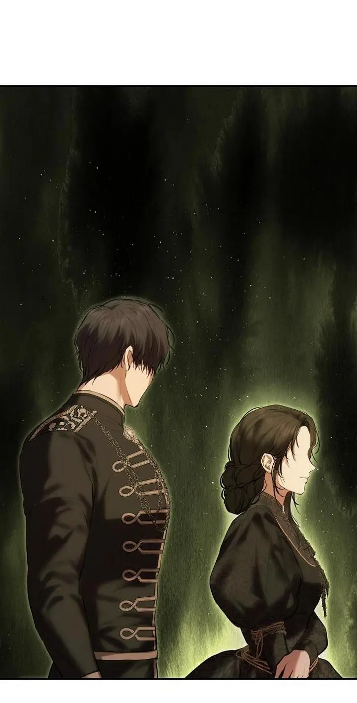 Страница 59 главы 17 манги Научи меня желать / Teach Me Desire