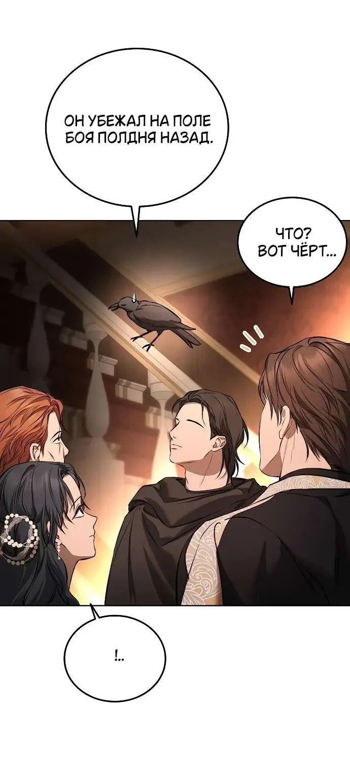 Страница 21 главы 4 манги Научи меня желать / Teach Me Desire