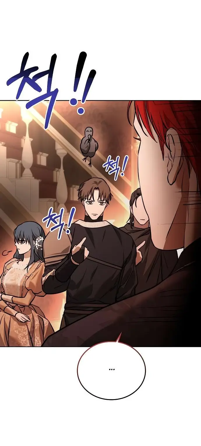 Страница 24 главы 4 манги Научи меня желать / Teach Me Desire