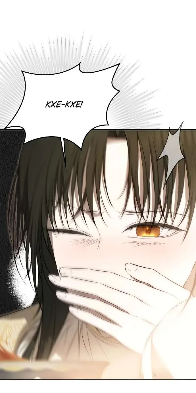 Страница 53 главы 4 манги Научи меня желать / Teach Me Desire