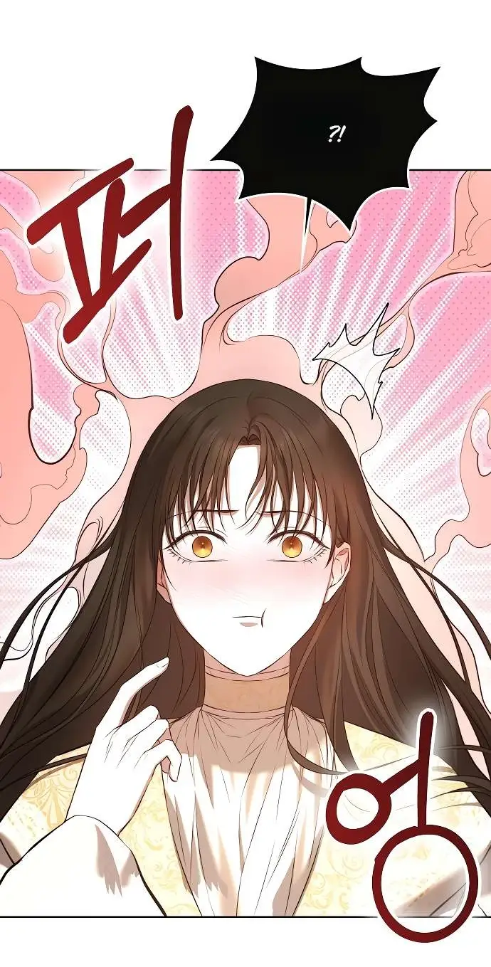 Страница 60 главы 4 манги Научи меня желать / Teach Me Desire