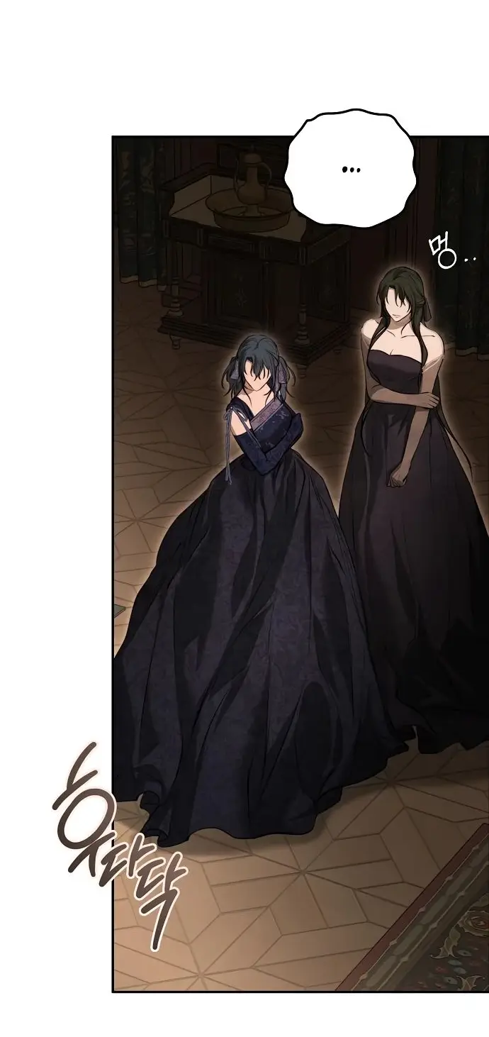 Страница 33 главы 15 манги Научи меня желать / Teach Me Desire