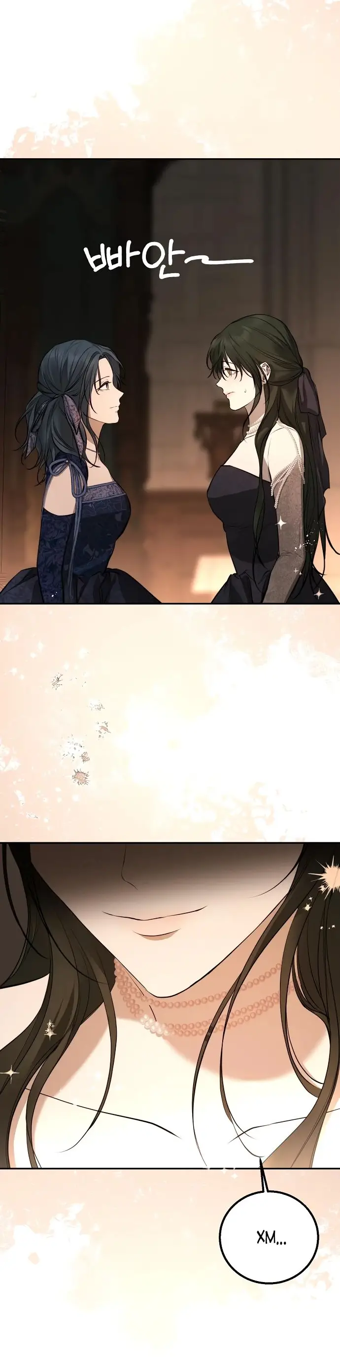 Страница 35 главы 15 манги Научи меня желать / Teach Me Desire