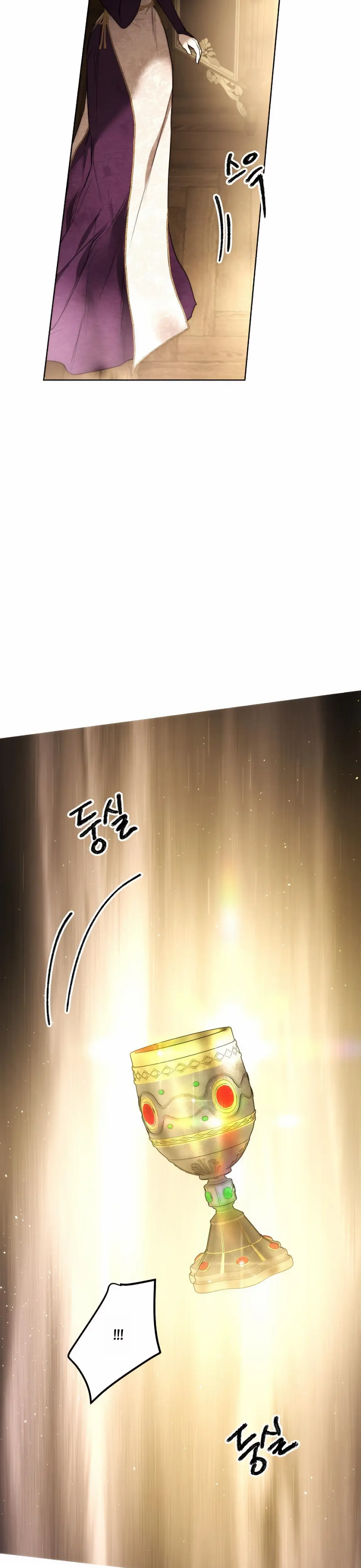 Страница 7 главы 35 манги Научи меня желать / Teach Me Desire