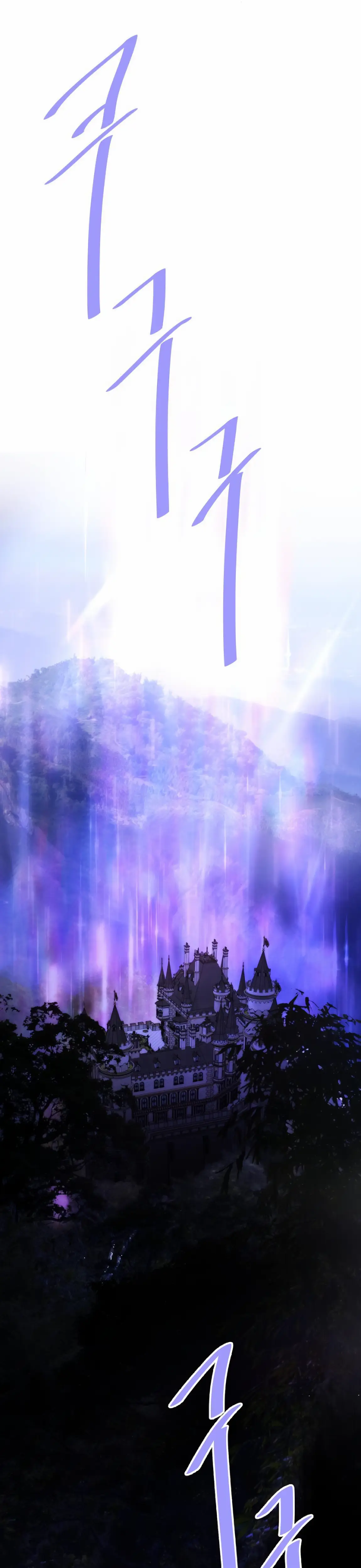 Страница 11 главы 35 манги Научи меня желать / Teach Me Desire