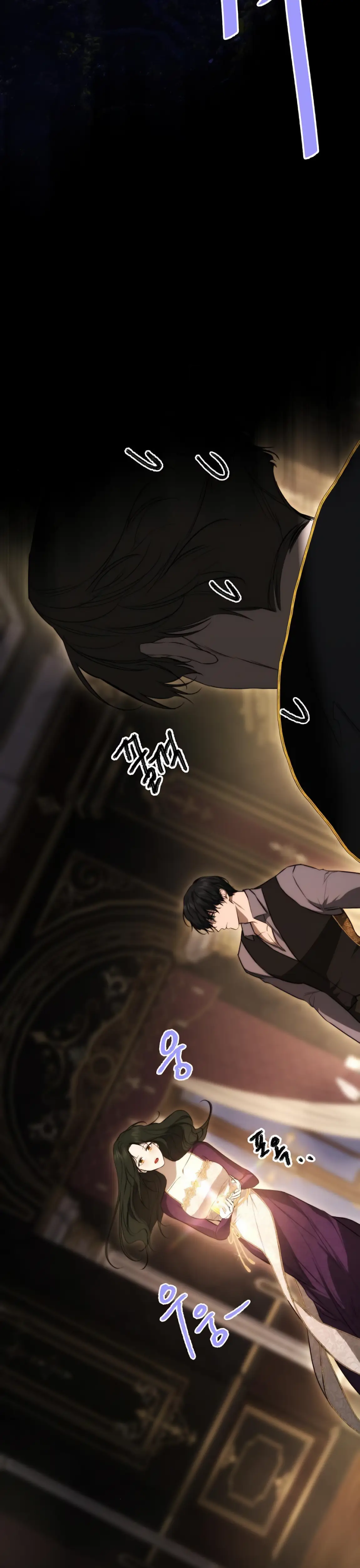 Страница 12 главы 35 манги Научи меня желать / Teach Me Desire