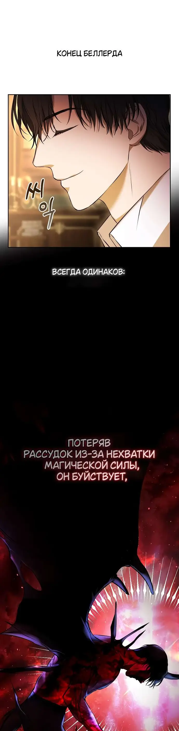 Страница 7 главы 3 манги Научи меня желать / Teach Me Desire