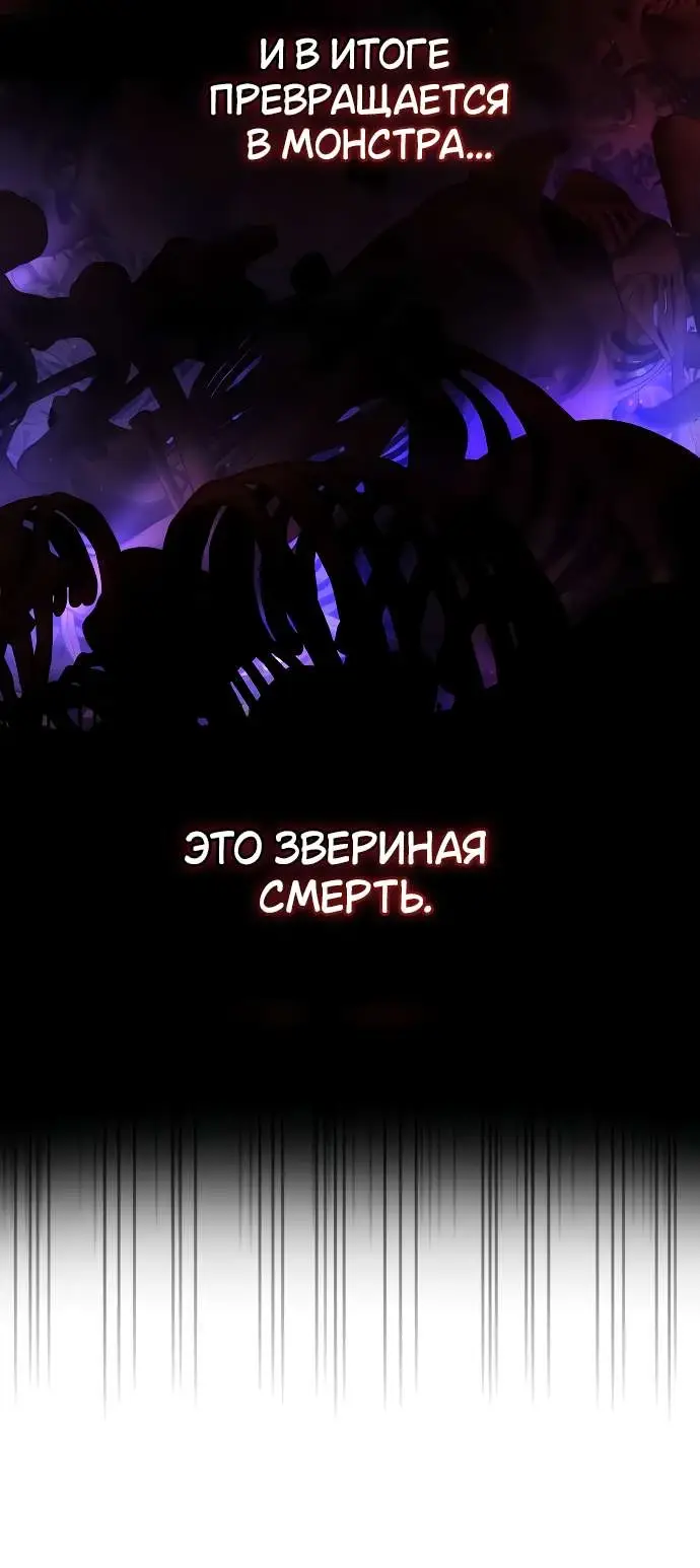 Страница 9 главы 3 манги Научи меня желать / Teach Me Desire