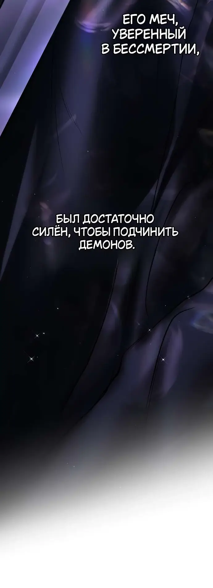 Страница 12 главы 3 манги Научи меня желать / Teach Me Desire